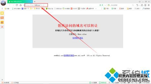 打开浏览器不是我设置的主页怎么办_设置了主页打开还是别的网页怎么解决