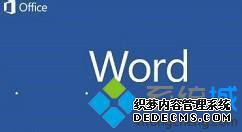word怎分页排版么左右_word怎么变成左右两页