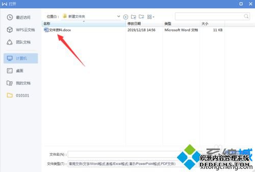 word怎分页排版么左右_word怎么变成左右两页