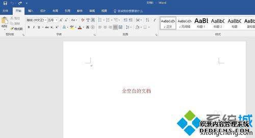 word怎分页排版么左右_word怎么变成左右两页