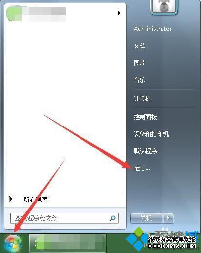 如何看电脑品牌_电脑的品牌和型号在哪里看