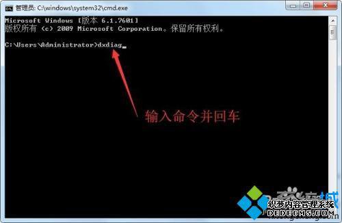 如何看电脑品牌_电脑的品牌和型号在哪里看