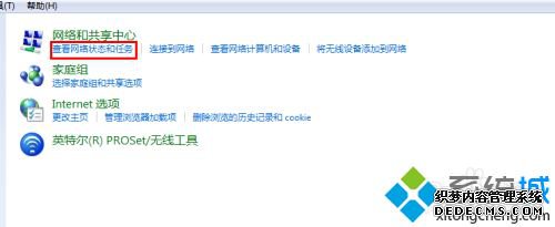 怎么查wifi密码是多少_家里的wifi密码怎么查
