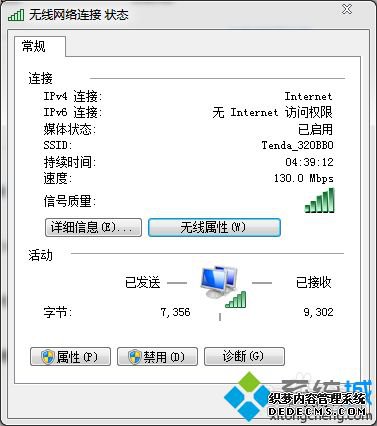 怎么查wifi密码是多少_家里的wifi密码怎么查