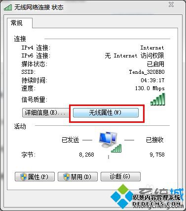怎么查wifi密码是多少_家里的wifi密码怎么查