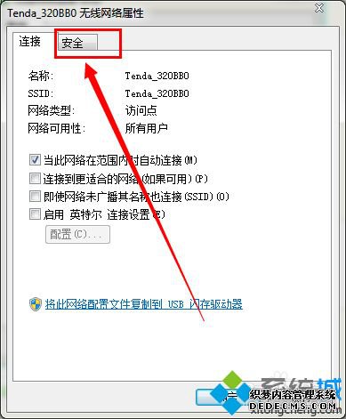 怎么查wifi密码是多少_家里的wifi密码怎么查