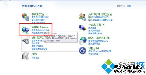 怎么查wifi密码是多少_家里的wifi密码怎么查