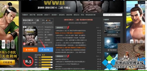 使命召唤电脑怎么下载_使命召唤系列在哪下载
