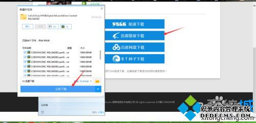 使命召唤电脑怎么下载_使命召唤系列在哪下载