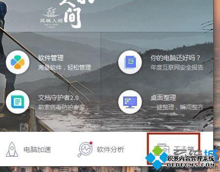 怎么查看笔记本的内存_怎么查笔记本内存