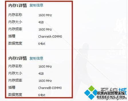 怎么查看笔记本的内存_怎么查笔记本内存