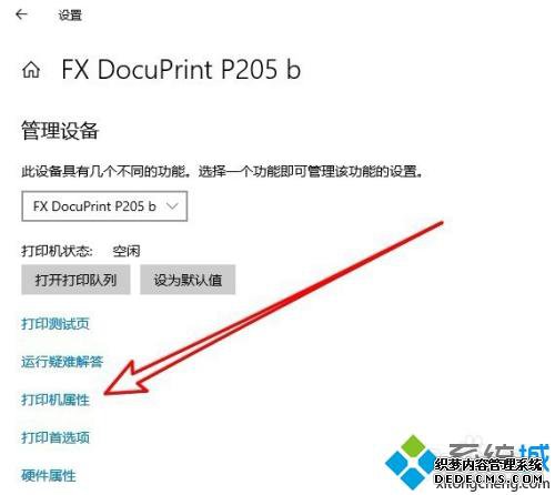 为什么打印机打印不了图片 解决打印机打印不了图片的方法 为什么打印机打印不了图片 解决打印机打印不了图片的方法