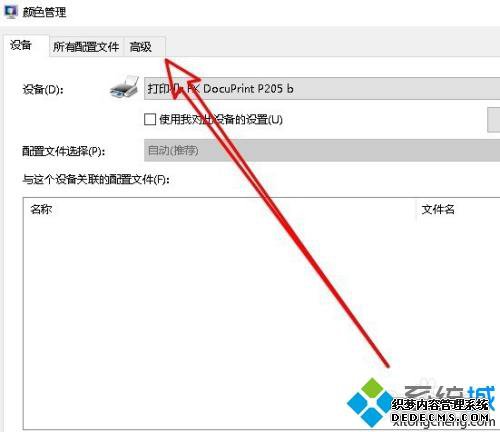 为什么打印机打印不了图片 解决打印机打印不了图片的方法 为什么打印机打印不了图片 解决打印机打印不了图片的方法