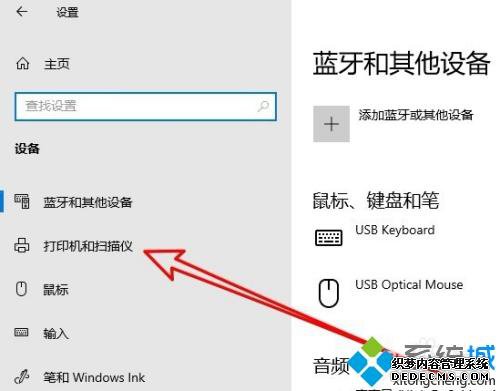 为什么打印机打印不了图片 解决打印机打印不了图片的方法 为什么打印机打印不了图片 解决打印机打印不了图片的方法
