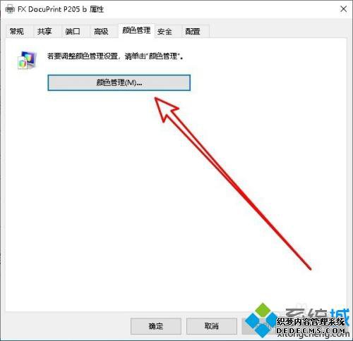 为什么打印机打印不了图片 解决打印机打印不了图片的方法 为什么打印机打印不了图片 解决打印机打印不了图片的方法