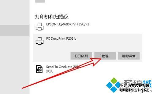 为什么打印机打印不了图片 解决打印机打印不了图片的方法 为什么打印机打印不了图片 解决打印机打印不了图片的方法