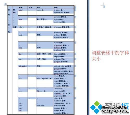 wordհҳôɾ_wordհҳɾ