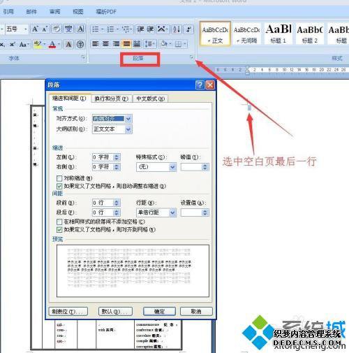 wordհҳôɾ_wordհҳɾ