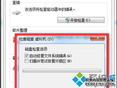 移动硬盘显示不可用怎么办_移动硬盘属性为不可用怎么解决