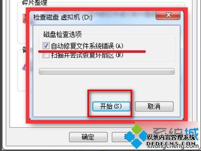 移动硬盘显示不可用怎么办_移动硬盘属性为不可用怎么解决