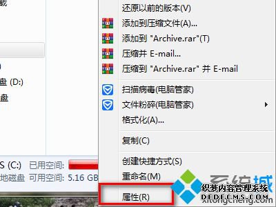 移动硬盘显示不可用怎么办_移动硬盘属性为不可用怎么解决