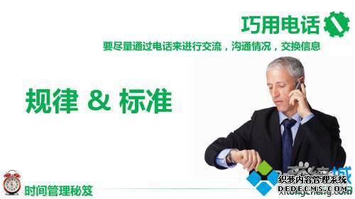 幻灯片放映怎么显示备注_ppt放映时显示备注怎么操作