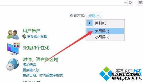 怎么看电脑网卡多少兆_如何查看网卡多少兆