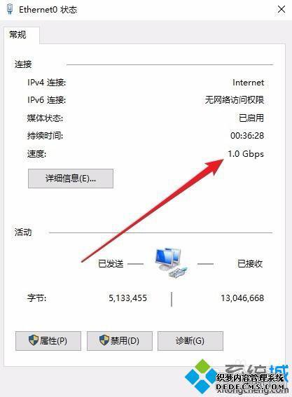 怎么看电脑网卡多少兆_如何查看网卡多少兆