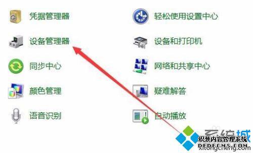 怎么看电脑网卡多少兆_如何查看网卡多少兆