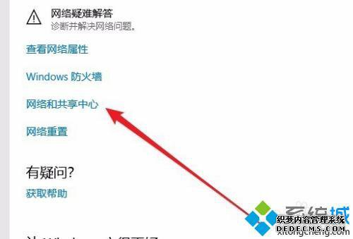 怎么看电脑网卡多少兆_如何查看网卡多少兆