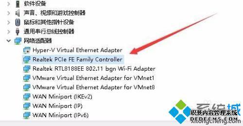 怎么看电脑网卡多少兆_如何查看网卡多少兆