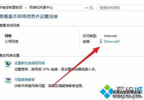 怎么看电脑网卡多少兆_如何查看网卡多少兆