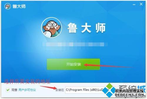 怎样看笔记本电脑配置_怎样看笔记本电脑的配置