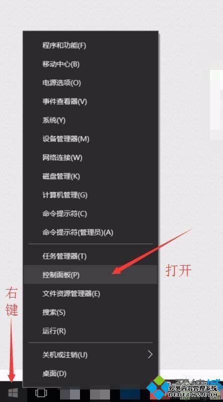 怎样看笔记本电脑配置_怎样看笔记本电脑的配置