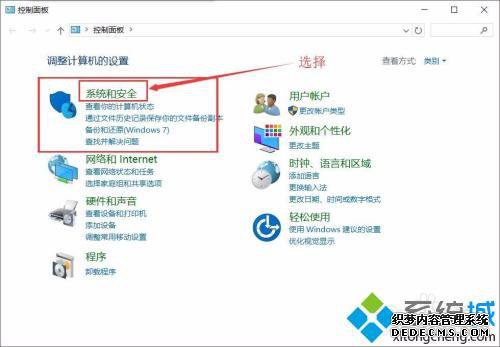 怎样看笔记本电脑配置_怎样看笔记本电脑的配置