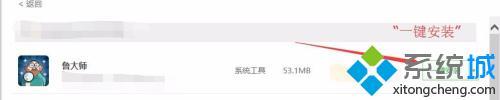 怎样看笔记本电脑配置_怎样看笔记本电脑的配置
