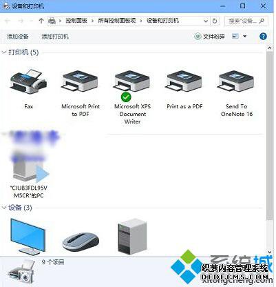 Win10ϵͳ豸ʹӡ3