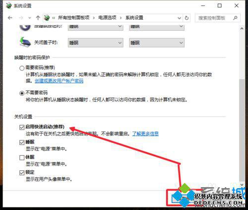 windows10ÿ4.1