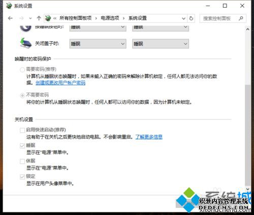 windows10ÿ3