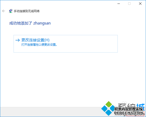 Windows10ļ4