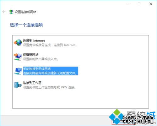 Windows10ļ2