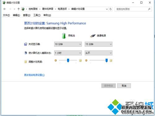 windows10配置唤醒密码的步骤6