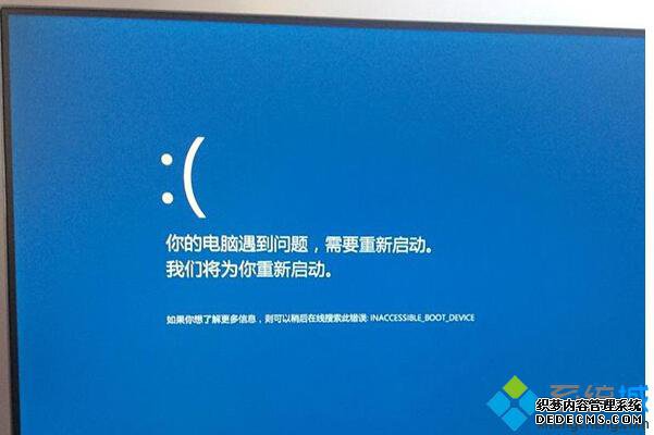 win10蓝屏 win10蓝屏