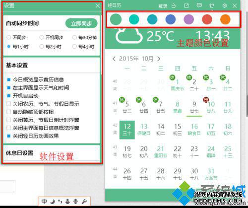 windows10滻ϵͳĲ4