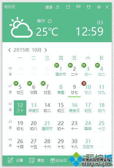 windows10滻ϵͳĲ2