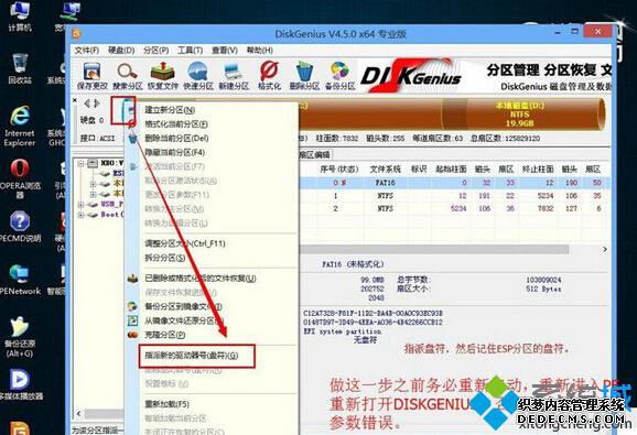 Windows10ϵͳBMRģʽתΪUEFI+GPT3