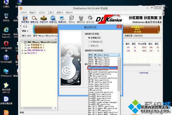 Windows10ϵͳBMRģʽתΪUEFI+GPT2.1