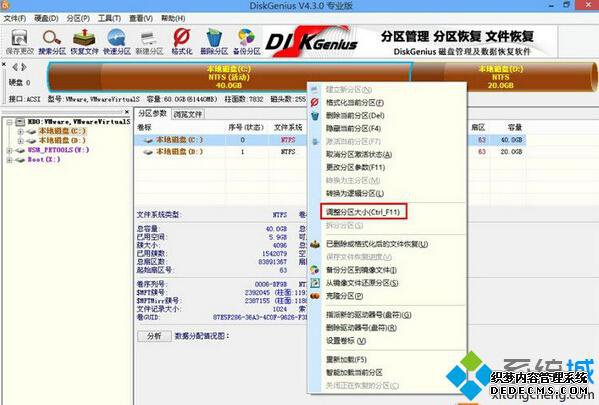 Windows10ϵͳBMRģʽתΪUEFI+GPT1