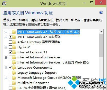 windows 功能 windows 功能