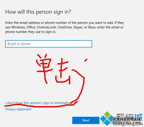 win10طǹԱ΢˻6